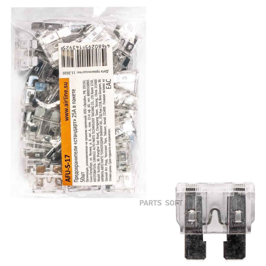 Предохранители флажковые Стандарт 25А для а/м ВАЗ 2110 н/о AIRLINE 50 шт. - AIRLINE None None